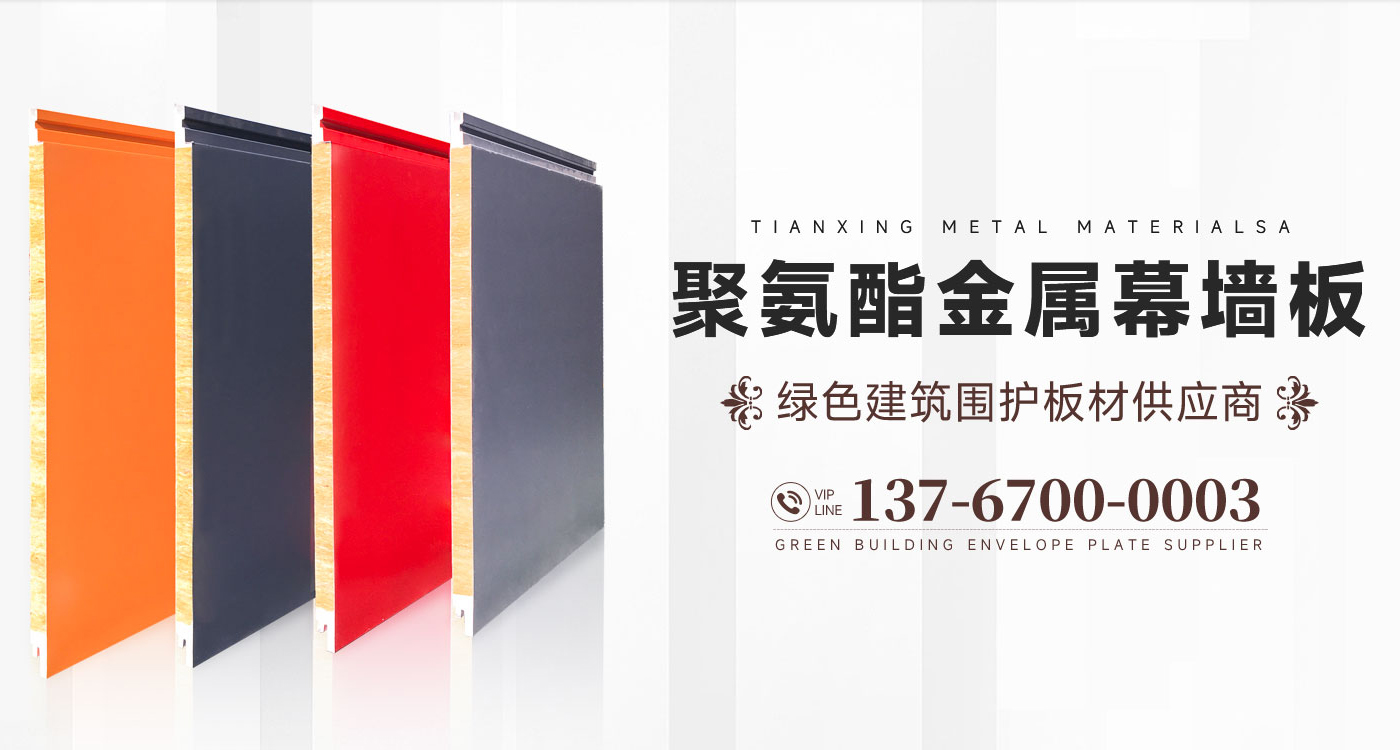 南昌Stake金属材料有限公司